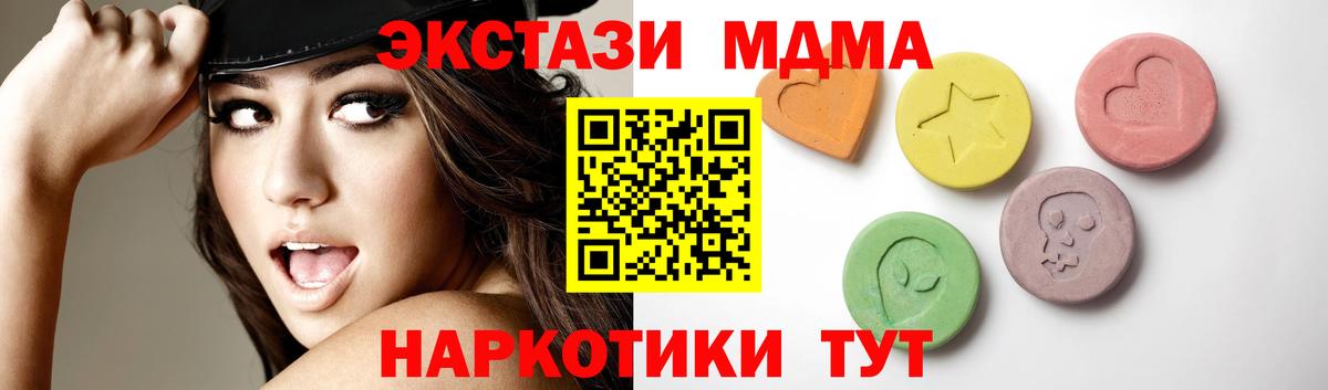 Экстази Дубай Юрга