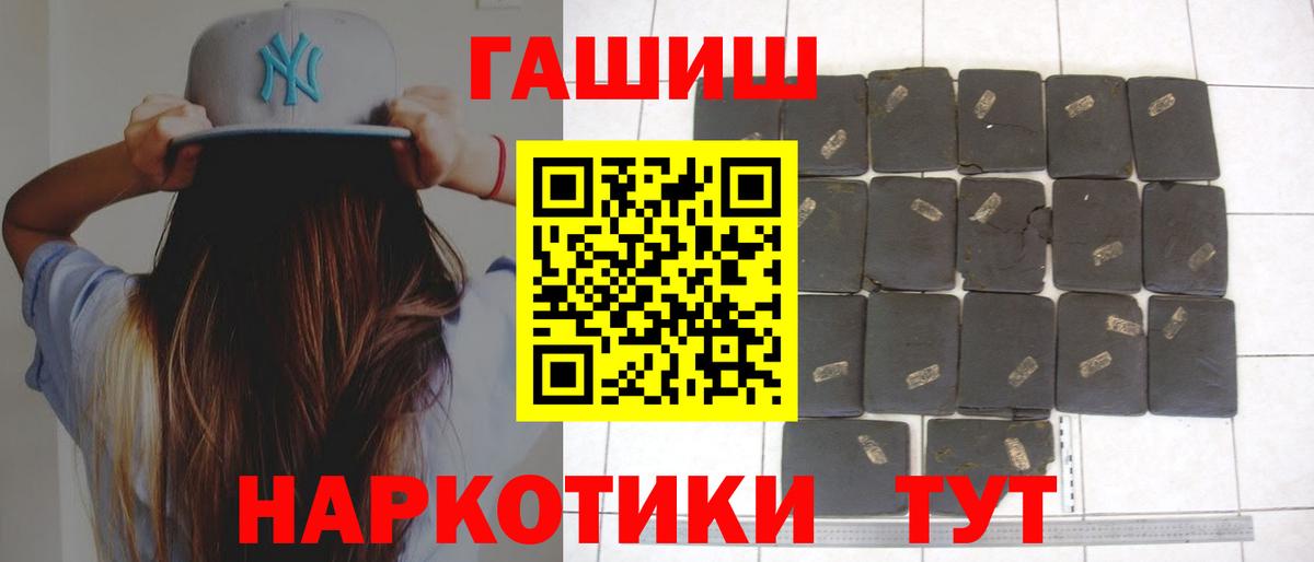 Гашиш индика сатива Юрга
