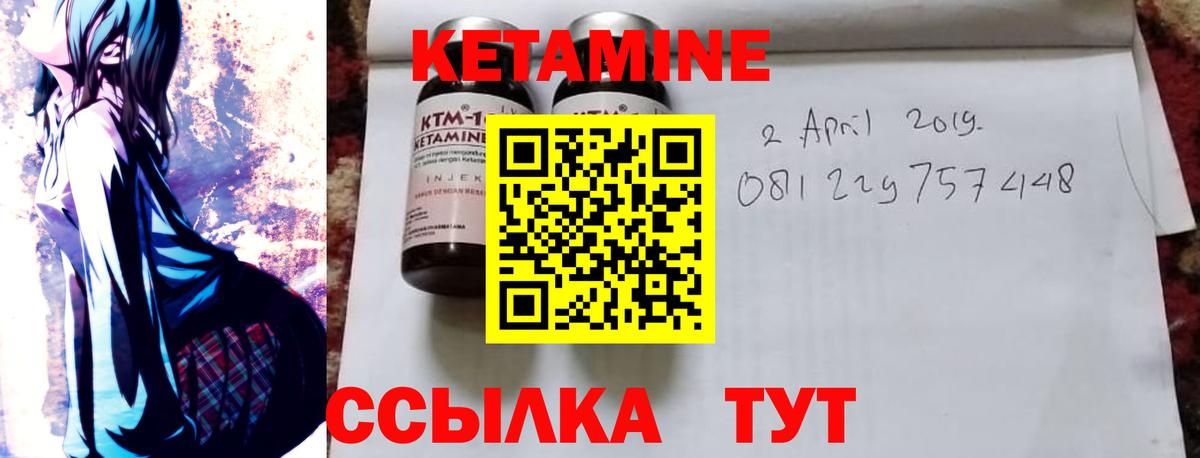 Юрга  Кетамин VHQ  ссылка на мегу как зайти  Кетамин ketamine  Вход с VPN 