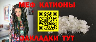 альфа пвп VHQ Канаш