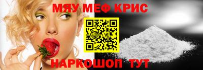 альфа пвп VHQ Канаш