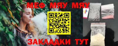 альфа пвп VHQ Канаш