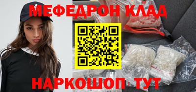 альфа пвп VHQ Канаш