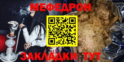 альфа пвп VHQ Канаш