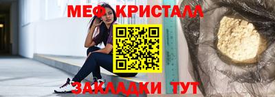 прущие крисы Камышлов