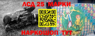 прущие крисы Камышлов