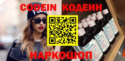 альфа пвп VHQ Канаш