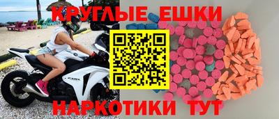 прущие грибы Кандалакша