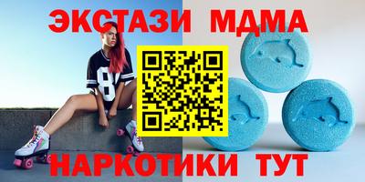 прущие крисы Камышлов