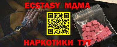 прущие грибы Кандалакша
