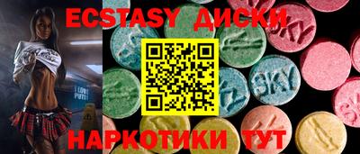 прущие крисы Камышлов