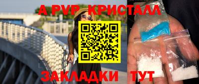прущие крисы Камышлов