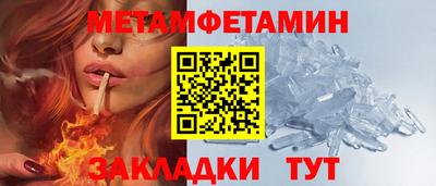 прущие крисы Камышлов