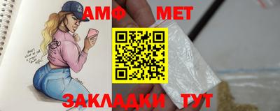 альфа пвп VHQ Канаш