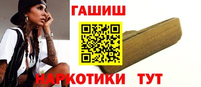 прущие крисы Камышлов