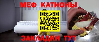 прущие крисы Камышлов