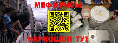 альфа пвп VHQ Канаш