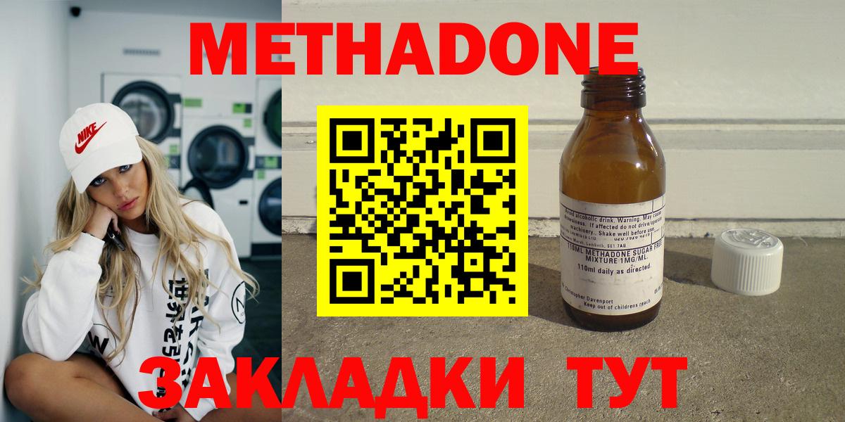Гашиш  Юрга  Марихуана  Альфа ПВП СОЛЬ кристаллы  Лсд 25  Мефедрон кристаллы  Вход с VPN  Гашиш 