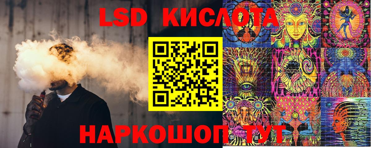 Юрга  Наркотические марки 1,8мг  Вход с VPN 