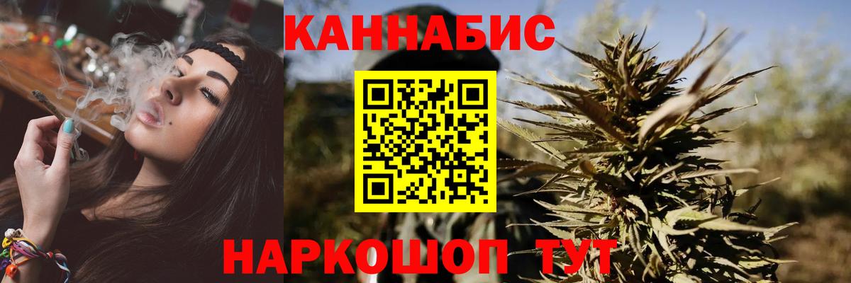Шишки марихуана MAZAR  Вход с VPN  Канабис Amnesia  Юрга  Конопля сатива 